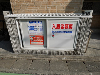 【その他共用部分】 | プライムコート大橋のゴミ置き場