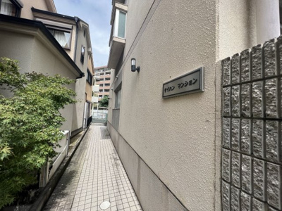 【エントランス】 | ケイハンマンション