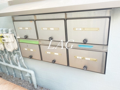 【その他共用部分】 | シャルマン中野坂上 | 集合ポストです。