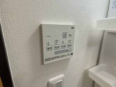 【設備】 | グランフェリオ本町