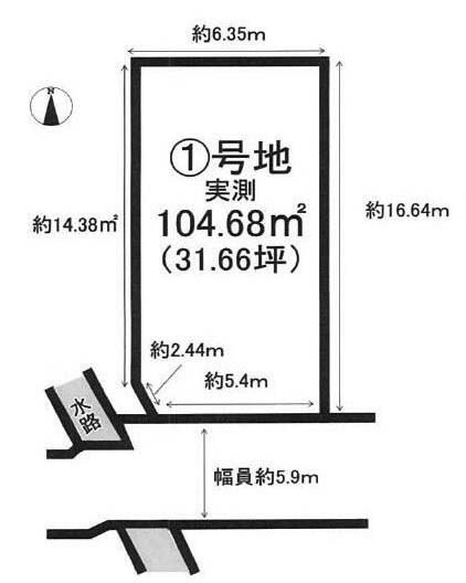 【土地図】 | 御陵溝浦町　建築条件無し売土地 | 1号地　土地面積104.68㎡　価格2810万円
