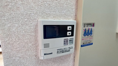 【その他】 | リーフジャルダン　サンガーデンリーフ