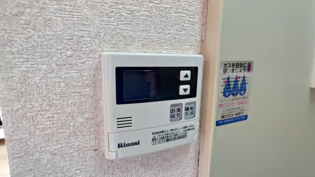 【その他】 | リーフジャルダン　サンガーデンリーフ