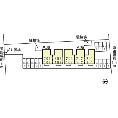 【その他】 | アルカディアA