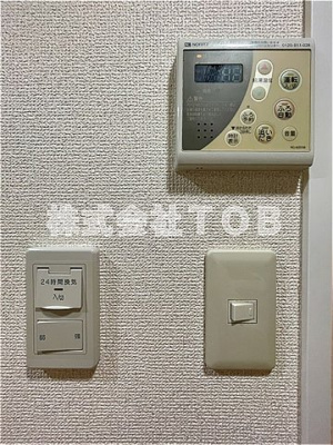 【設備】 | リンクス千歳台 | 給湯リモコン