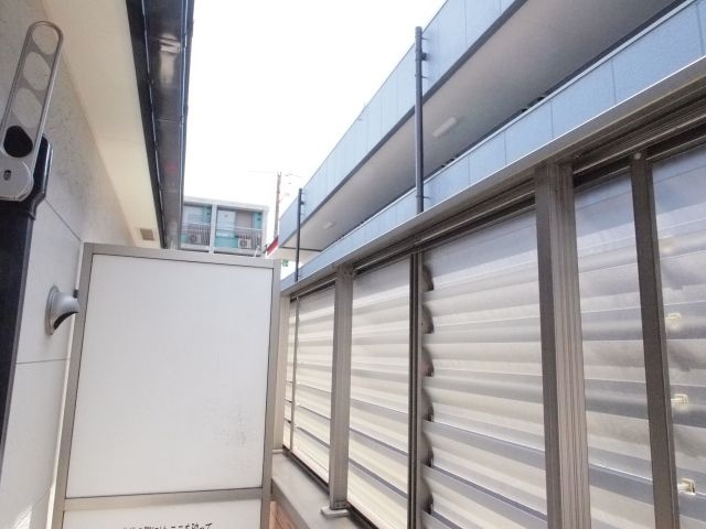フジパレス住之江イ－ストの展望