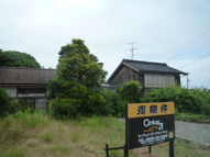 東伯郡琴浦町大字赤碕の売地の画像