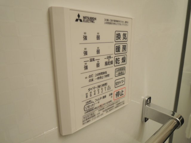 Ras Shamraの設備|【Ras　Shamra】