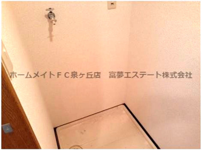 【その他】 | ハイマート宮山台 | 洗濯機置場です