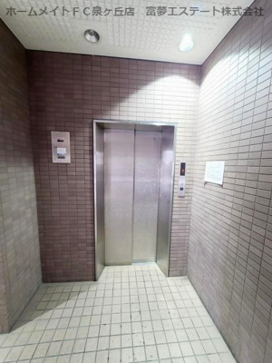 【その他共用部分】 | ハイマート宮山台