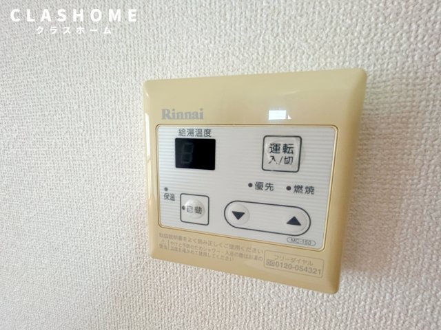 エム・セジュール　　刈谷市の賃貸ならクラスホーム刈谷店の設備|同物件の別部屋になります。