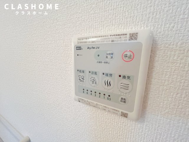 エム・セジュール　　刈谷市の賃貸ならクラスホーム刈谷店の設備|同物件の別部屋になります。