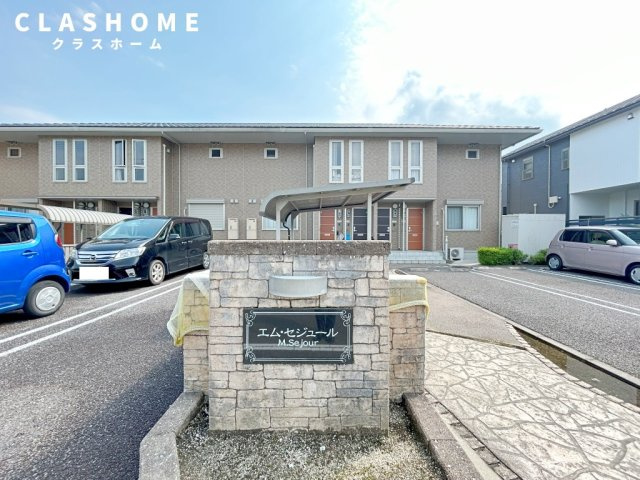 エム・セジュール　　刈谷市の賃貸ならクラスホーム刈谷店のエントランス
