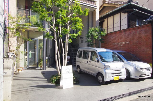 クリサンテームウエスト　仲介手数料無料のエントランス