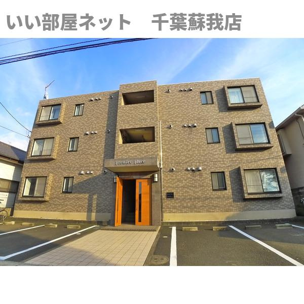 プルミエプラース