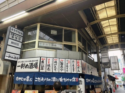 【周辺】 | 堺市堺区北瓦町　貸店舗　 [物件番号：206024]