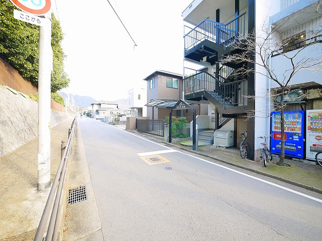 MAX高畑の周辺