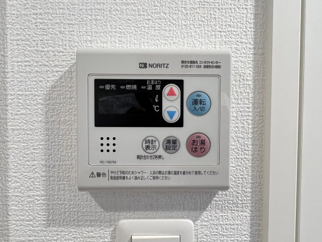 ラシーヌ瓦屋町の設備