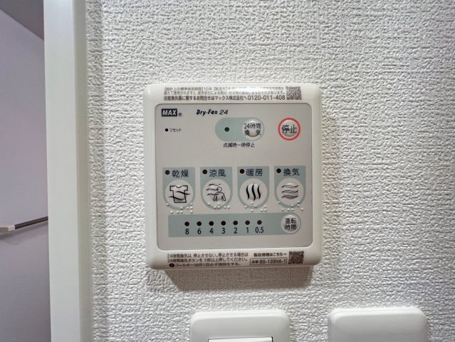 ラシーヌ瓦屋町の設備