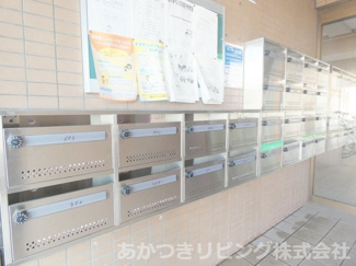 【その他共用部分】