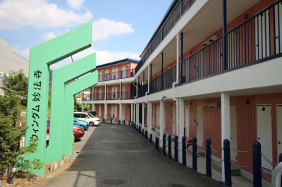 【周辺】 | ウインダム妙法寺壱番館