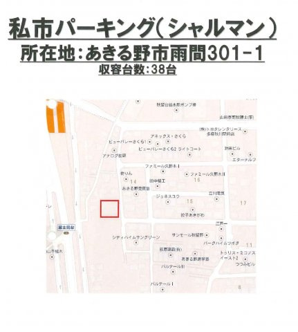 私市パーキング(シャルマン)の地図