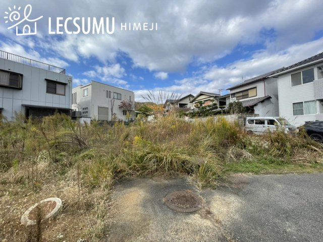 姫路市新在家本町２丁目／売土地