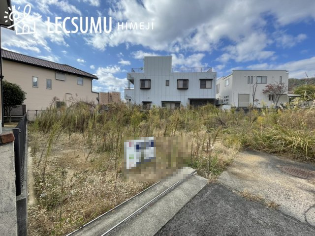 姫路市新在家本町２丁目／売土地の外観