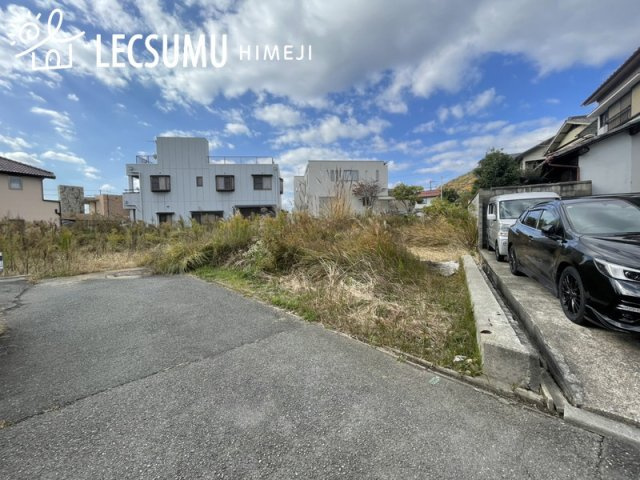 姫路市新在家本町２丁目／売土地の前面道路含む現地写真