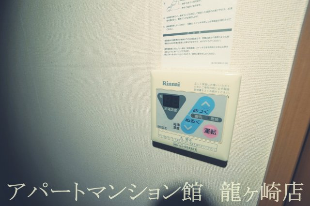 レジデンス弐番館の設備