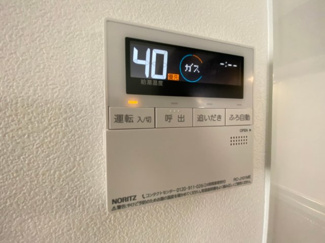 【設備】 | 高丸3丁目賃貸戸建