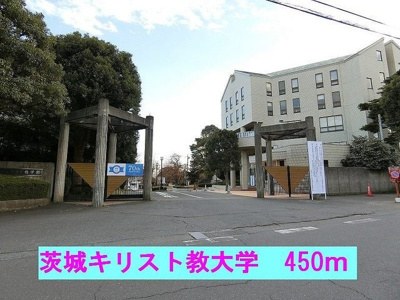 【周辺】 | メゾンアンソレイユ | 茨城キリスト教大学まで450m