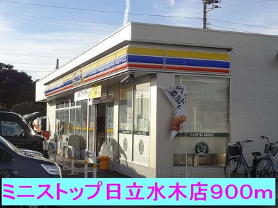 【周辺】 | メゾンアンソレイユ | ミニストップ日立水木店まで900m