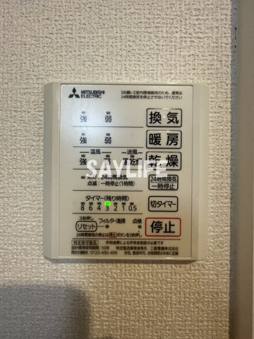 スペチアーレ放出東の設備