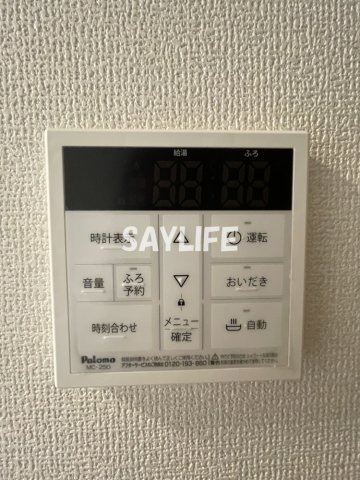 スペチアーレ放出東の設備