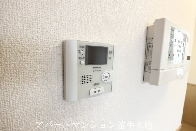 ひたち野Merry.Pal（メリーパル）のセキュリティ