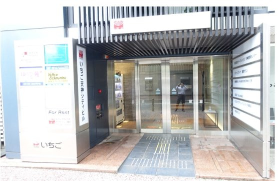 いちご天神シティビルのエントランス|いちご天神シティビル1階店舗　エントランス