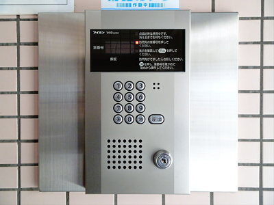 【セキュリティ】 | ペガサスマンション渋谷本町第２