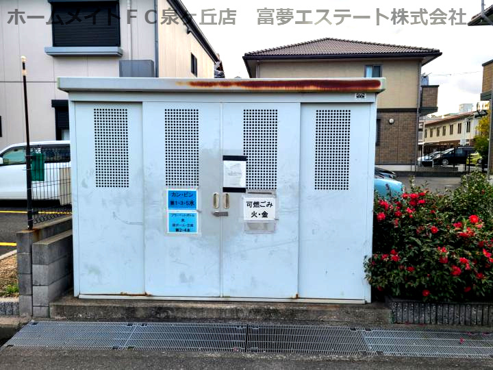 シャイニータウンA棟のその他共用部分