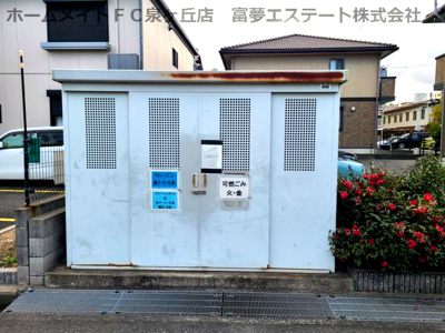 【その他共用部分】 | シャイニータウンA棟