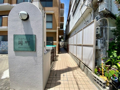 【エントランス】 | エルベコート岡町