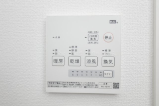 エクセラン柴又の設備