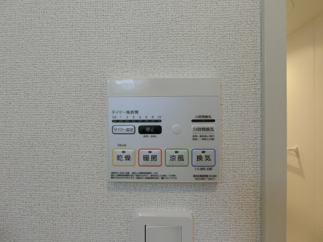 【設備】 | フェニックス　Ⅱ