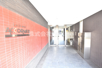 【ロビー】 | ルグランアコルネ2