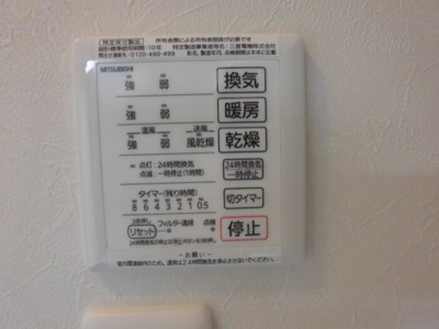 【設備】 | ラ・ステラ太田町