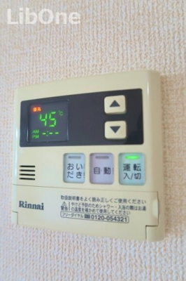【設備】 | モダンコートクレシア