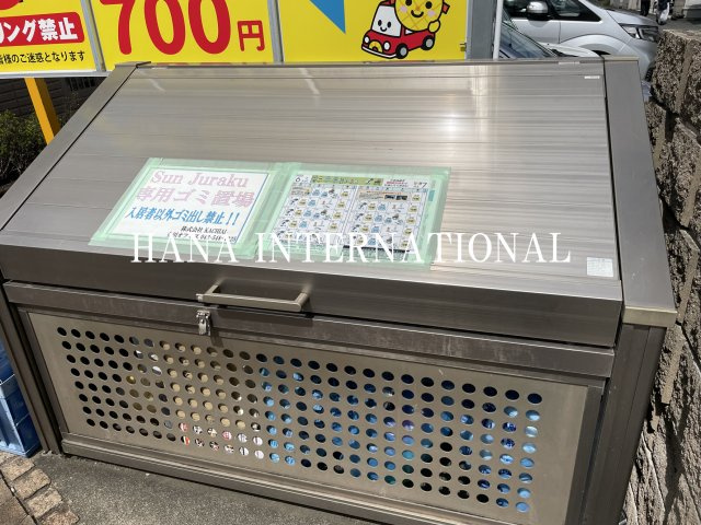 Sun Jurakuのその他共用部分