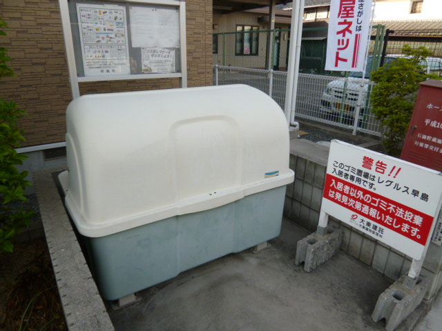 都窪郡早島町前潟のアパートのその他共用部分|敷地内ゴミST・当番なし