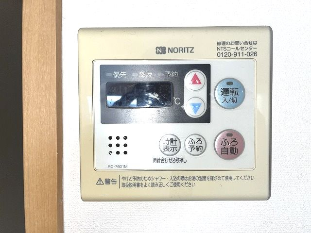 シャルマンの設備