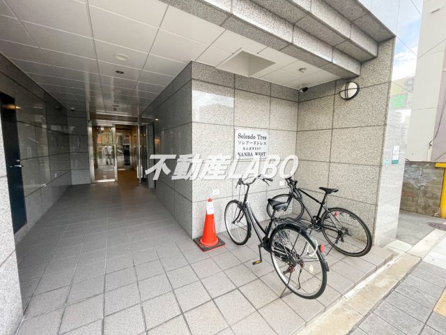 ソレアードトレスなんばWESTのその他
